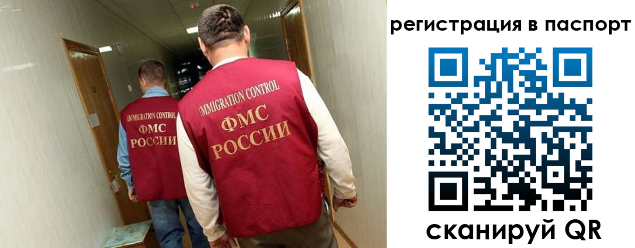временная регистрация купить в Михайловске